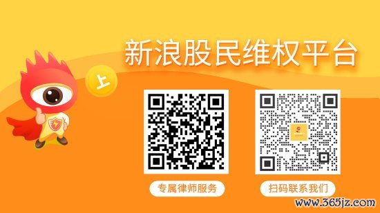 炒股配资最新信息 ST英飞拓被证监会立案，一个财务美颜链条就此展开